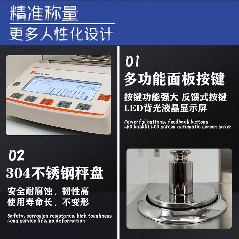 上海电子分析天平万分之一0.1mg0.0001g实验室千分之一1mg秤
