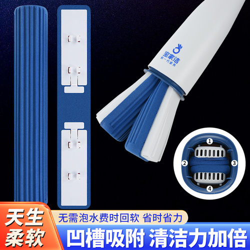 宝家洁不发硬炮弹筒舒棉拖把头