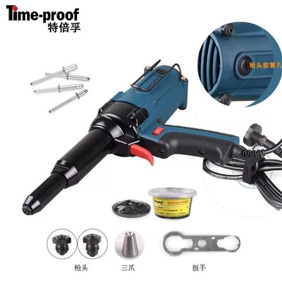 特倍孚TAC500电动铆钉枪  电动抽芯拉铆钉枪 TAC700 6.4拉钉铆枪