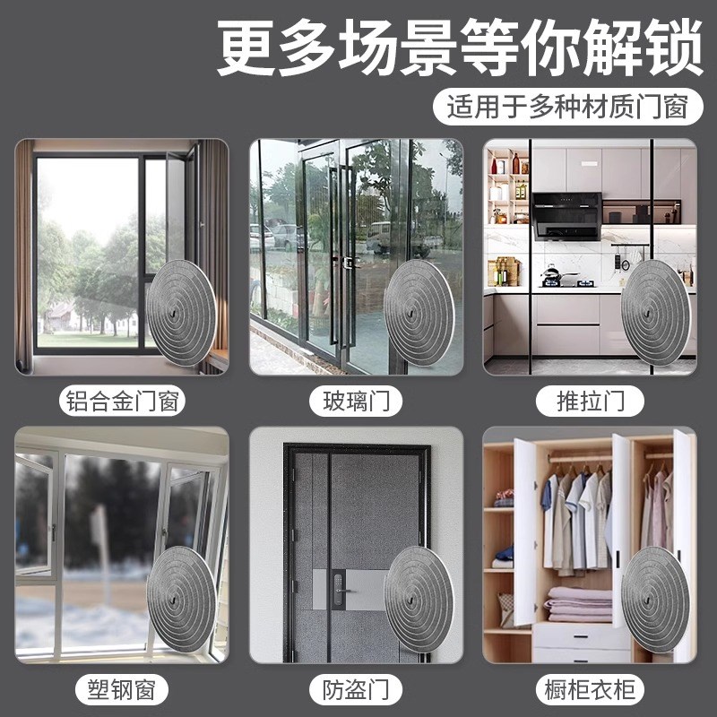 米乐奇塑钢窗缝隙密封条挡风毛条门缝门窗隔音防尘推拉断桥铝玻璃