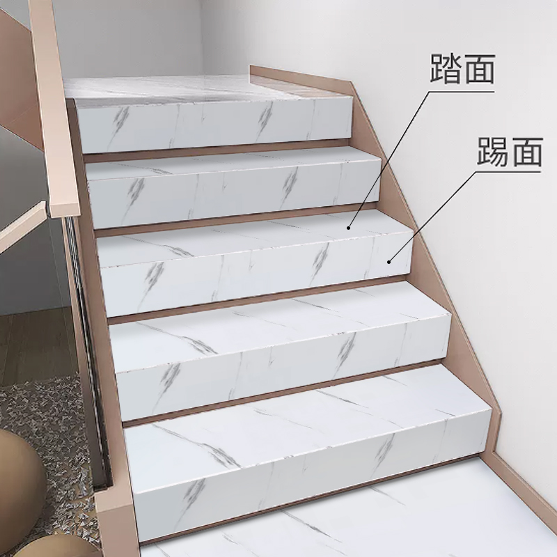 楼梯贴台阶贴地板踏步防滑自粘装饰美化翻新旧楼梯改造大理石贴膜