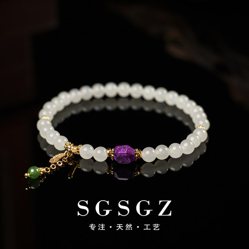 紫丝绒白玉单圈B1411yss20（多样性发一样）舒俱来
