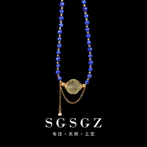 【丹凤天医令】·帝王青·利比亚（多样性发一样）