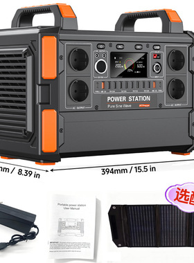 1200W推荐便携 户外 1度电露营摆摊自驾移动电源车载储能电站欧标