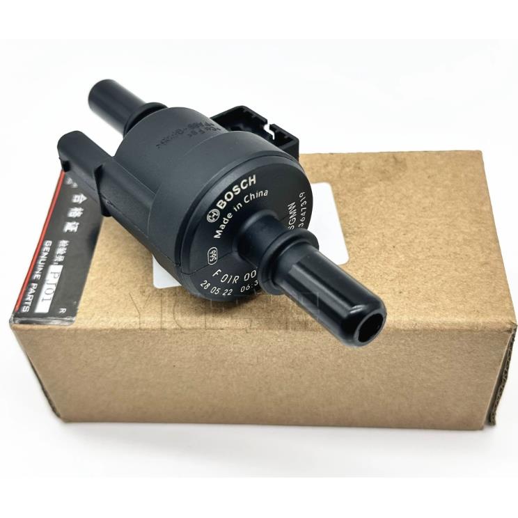 适配东风风行菱智景逸X5 SX6M5 F600游艇T5EVO碳罐电磁阀 国六国6