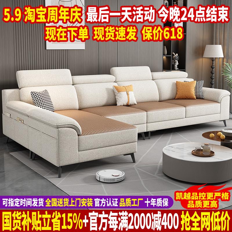 冬夏两用沙发客厅2025新款猫抓布沙发小户型现代简约布艺沙发组合