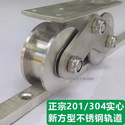 201不锈钢实心通用方型地轨电动平移门路轨重型方钢304滑轨道推拉