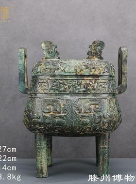 【腾候鼎】仿古铜装饰品博古架铜祥德工艺滕州博物馆文创铜摆件