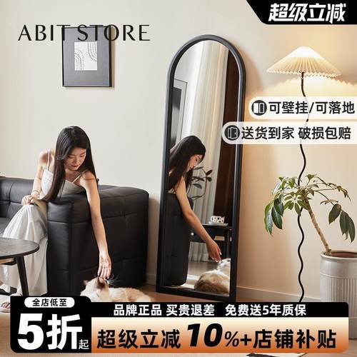 爱必居全身镜卧室挂墙落地两用全身镜家用简约客厅防爆实木全身镜