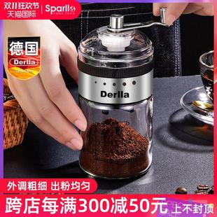 德国Derlla咖啡豆研磨机家用小型手磨咖啡机手摇磨豆机手动磨粉机