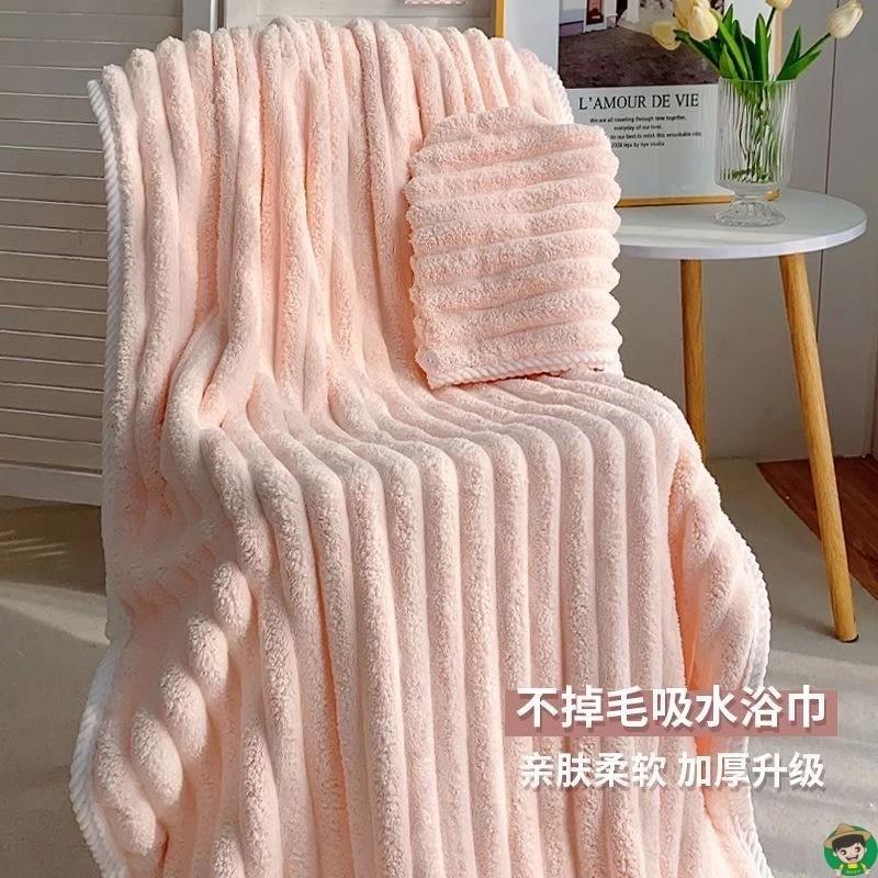 珊瑚绒浴巾三件套浴裙吸水速干不掉毛家用女大男加厚抗菌2025热卖