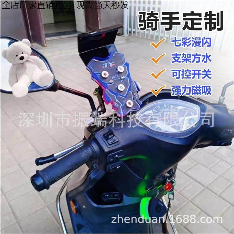 电动车手机无线充电支架磁充20宝外卖导航防水磁铁吸无线充QC快充