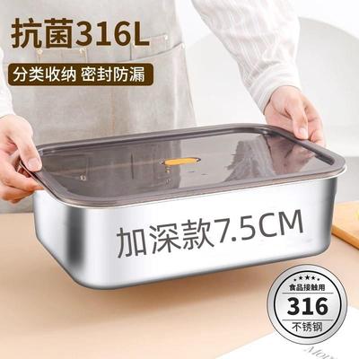 316不锈钢方盆食品级方盒商用装菜盆长方形密封带盖子盒子家用深