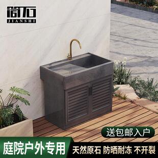 户外大理石洗衣池阳台家用庭院水池台盆一体室外石头洗衣台带搓板
