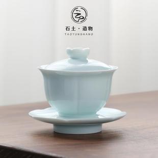 陶瓷影青三才盖碗茶杯功夫茶具套装 陶云尚 家用大号泡茶器单个