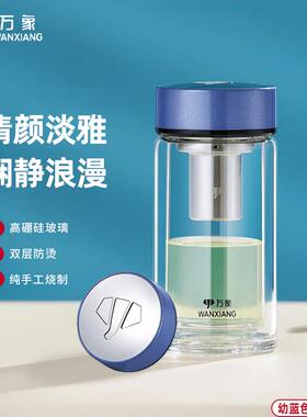 万象单层双层玻璃杯男女个性创意花茶杯可爱水杯子U160/V161/U161