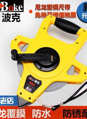 波克50米钢卷尺一级精度100米皮尺塑钢尺高精度米尺30m测量大尺子