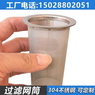 过滤网油水分离器Y型过滤管道过滤水泵过滤 定做304不锈钢过滤筒