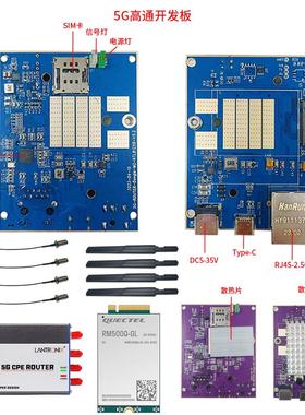5G MT7621 1200M高速上网5G高通开发板无线路由高通方案全网通