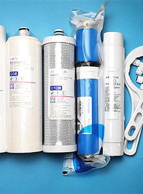 QR-RF-504A/C/D风暴3号净水机9寸全套五级纯水机RL-502原装滤芯