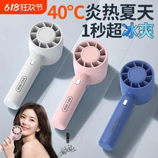 制冷小空调超强力静音桌面迷你充电式 手持风扇便携式 小型USB风扇