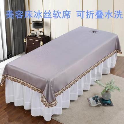 美容床单夏季冰丝软席凉席纯色开洞美容院专用可水洗折叠按摩蕾丝