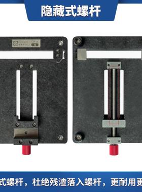阿毛易修/OFix-A夹具/手机维修通用夹具/主板固定卡具/芯片除胶台