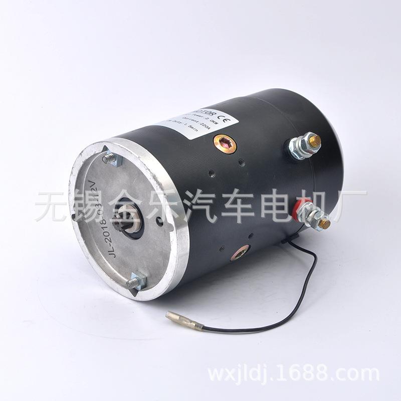 24V2W/24V2.2W12V2W液压直流电机叉车厂家直销可定制