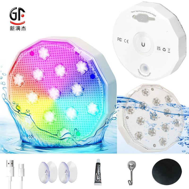 新色品泳爆款遥控LED水灯浴缸U潜SB充电池灯USB充电磁吸池塘16水