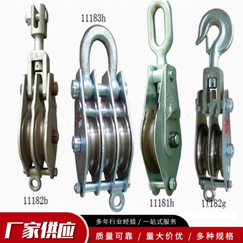 铁滑轮钢轮钩式环式吊板起吊单轮双轮三轮1T3T5T8T10T起重滑车