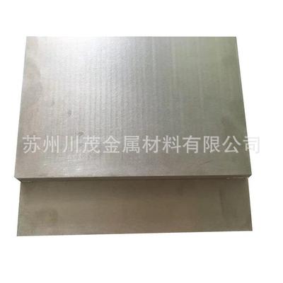 AZ1B镁合金扎制薄板电子零件用镁JGR薄带零切镁3合0金板..1-20