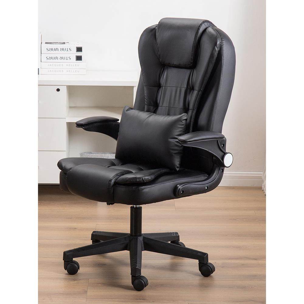 电脑椅家用现代简约懒人椅子靠背椅升降商务办公椅老板椅转椅座椅,商业/办公家具,办公电脑椅/职员椅,淘宝优惠券,粉丝福利购,淘宝优惠卷