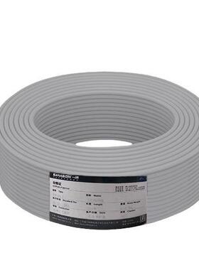 厂家2芯无氧铜室内电话线二芯HYV2X0.5两芯座机线100米/卷