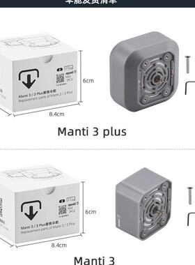 火萤MAVC御3无人机降落伞Mant3适用DJ大疆御2系列保护伞消费机