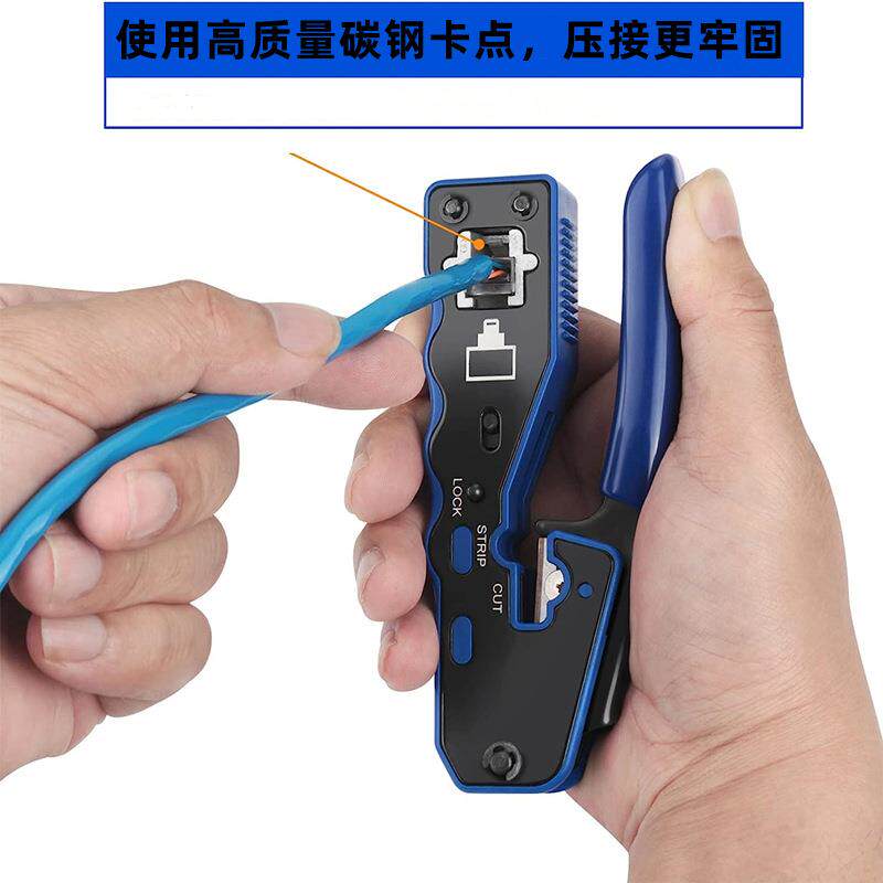 RJ45网络通孔测试仪CAT5水晶头护套压接工具套装剥线钳剪线钳