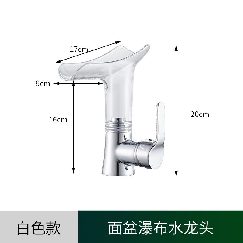 瀑布水龙头面盆洗脸洗手池台浴室卫生间白色冷热全铜龙头工厂