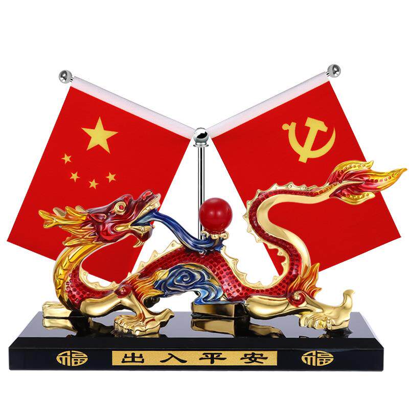 汽车摆件龙车内五星小红旗香水座合金龙香水座饰品装饰生肖香水座