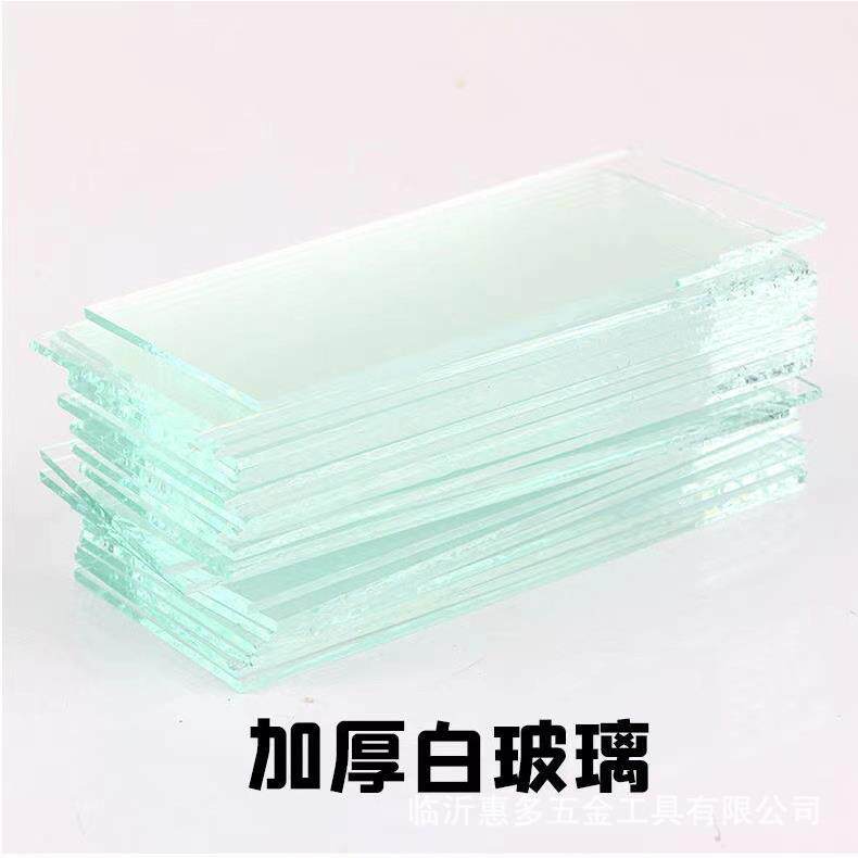 电焊玻璃镜片黑色透明白789号黑墨绿焊工防护镜片加厚电焊玻璃片