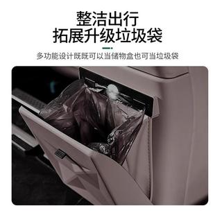 适用问界M9冰箱防踢盖板带垃圾桶防脏原车色隐藏式 磁吸垃圾袋用品