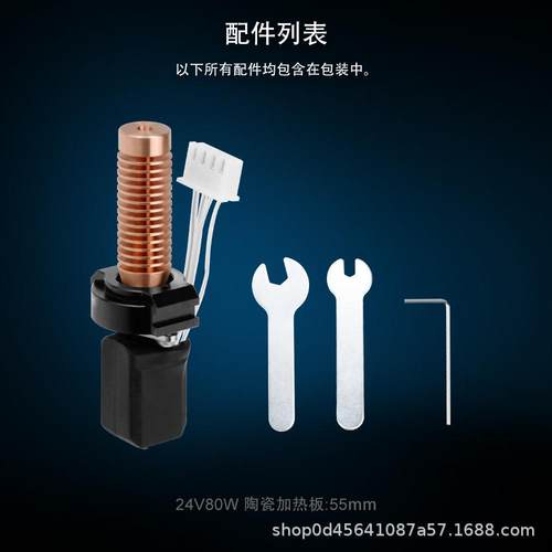 D打印机配件闪铸AD5M热端打印头改竹子头一体快拆结构可拆卸喷嘴