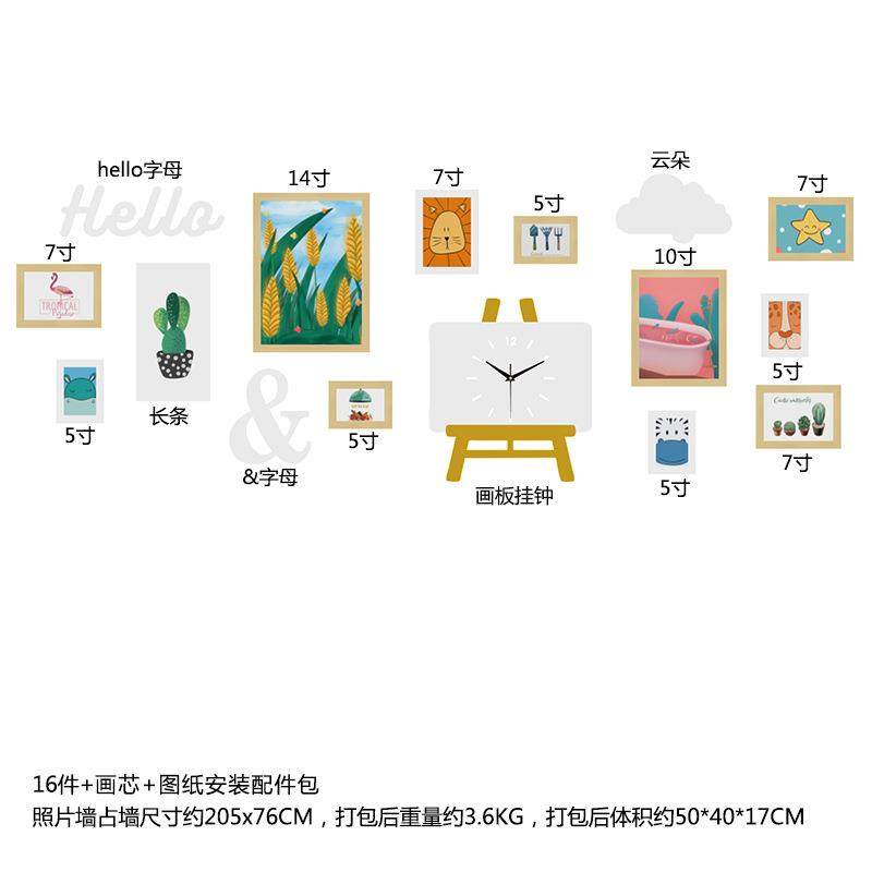 高分子764艺术创意照片墙北欧组合相框装饰绘画板真钟表可换相片,家居饰品,DIY亲子装饰画,淘宝优惠券,粉丝福利购,淘宝优惠卷