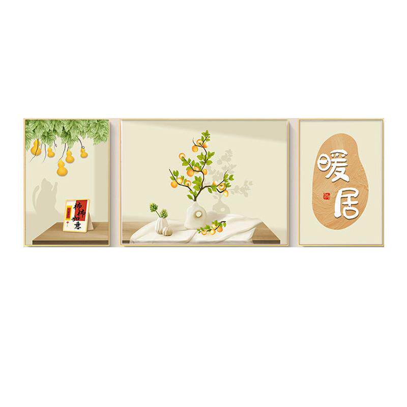柿柿如意装饰画2024客厅三联画现代简约沙发背景墙挂画新中式壁画