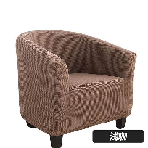 全包弹力半圆单人玉米绒沙发套网吧咖啡厅酒店纯色半圆沙发巾