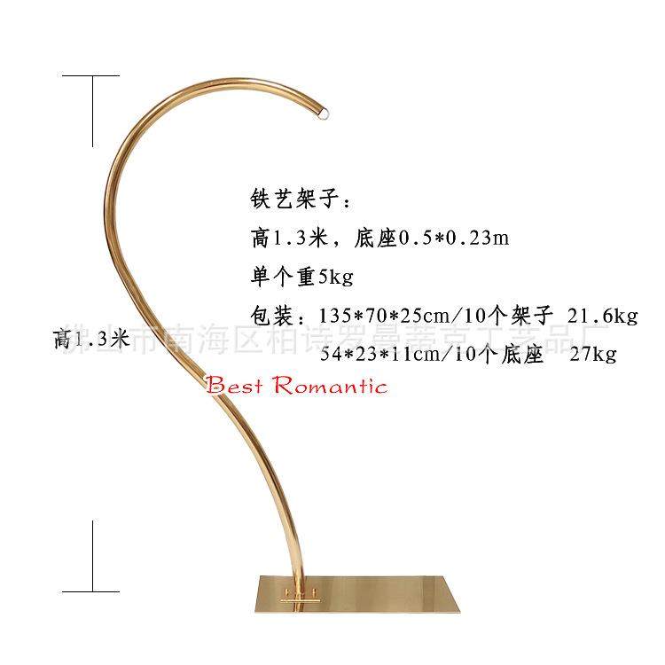 热销新款婚庆主桌中心装饰摆件舞台路引灯饰吊架金色铁艺花架,节庆用品/礼品,装扮布置套餐,淘宝优惠券,粉丝福利购,淘宝优惠卷