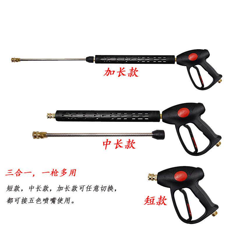 高压洗车水枪多功能家用陶瓷芯清洗枪加长杆喷嘴套装4000psi