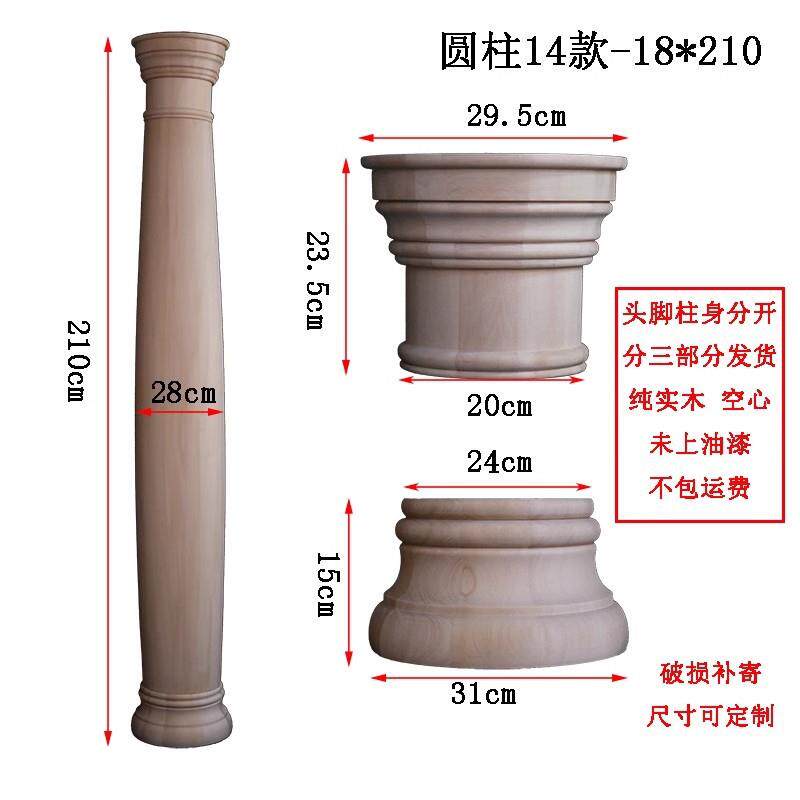 实木罗马柱圆柱客厅半圆木质柱子垭口背景墙装饰柱浮雕工艺雕花
