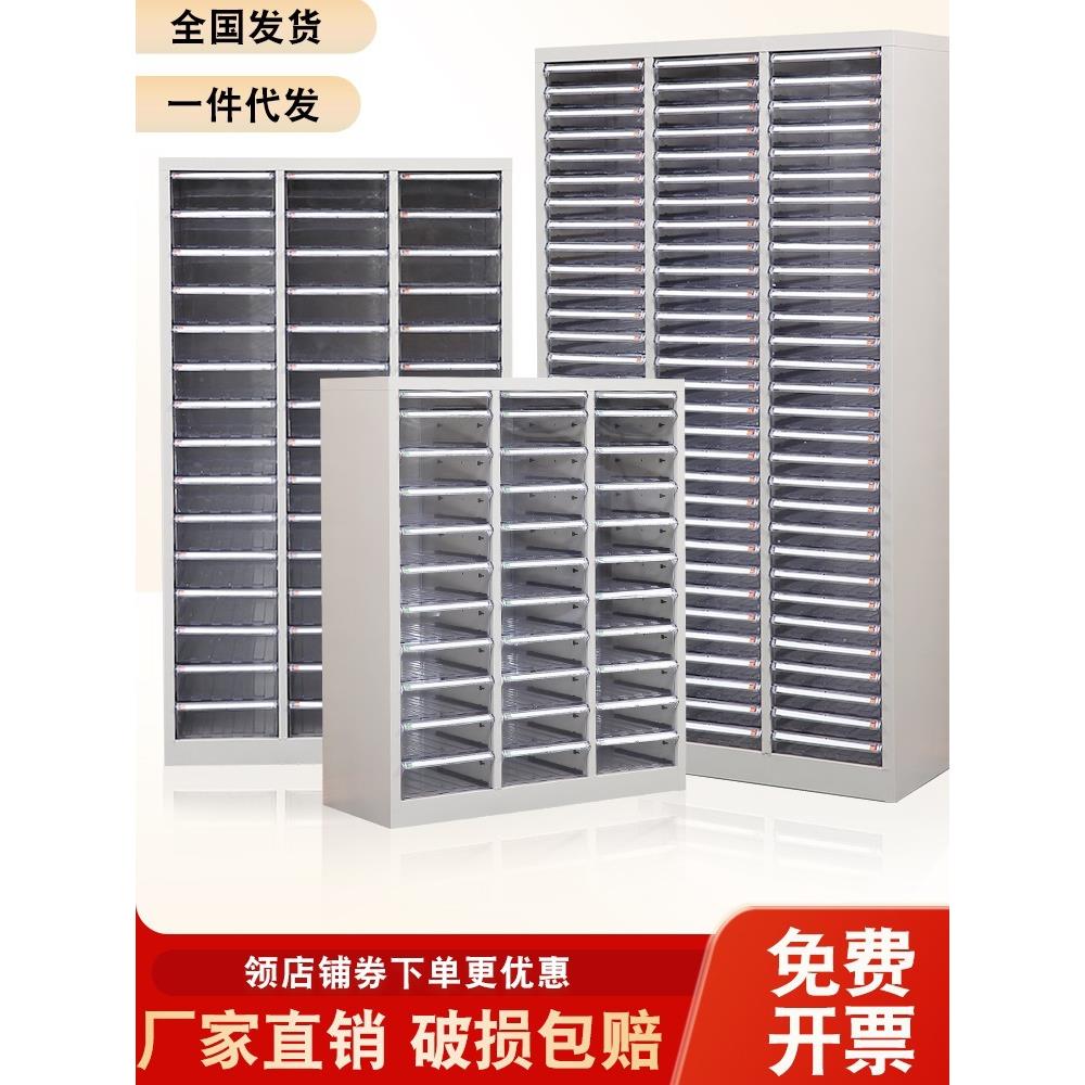 纸a4文件柜纳柜件整理柜A4抽屉DMINI-01式带门收效率柜办文公直销