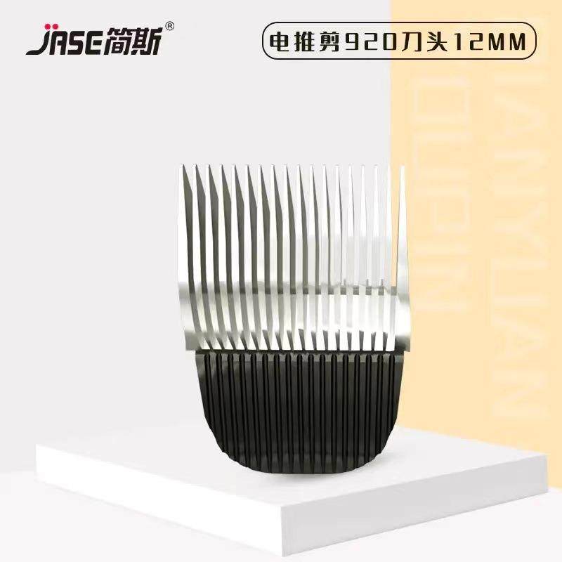 爆款*来旺兄弟电推剪专业留毛刀头6mm、9mm、12mm剃毛犬用,家庭/个人清洁工具,梳子/化妆梳/按摩梳,淘宝优惠券,粉丝福利购,淘宝优惠卷