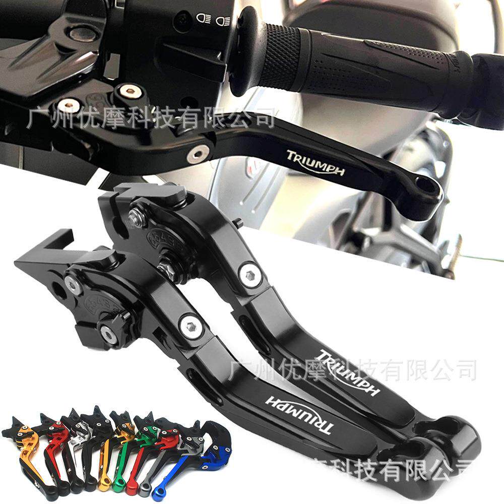 摩托车刹车离合牛角拉杆牛角手柄拉杆Triumph凯旋BOBBER/TIGER800