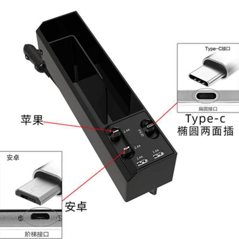 工厂直供汽车收纳盒座椅夹缝隙储物盒车内多功能车载充电器升级版